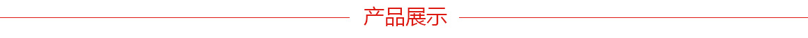 外多齿止动垫片GB956.1 锥形锯齿锁紧垫圈GB956.2 产品展示