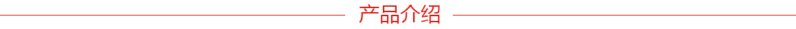 1.法士威紧固件产品介绍.jpg