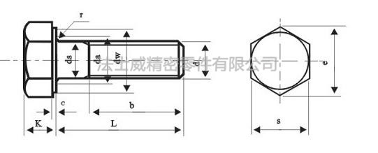 GB/T1228 10.9级钢结构高强度大六角螺栓规格1